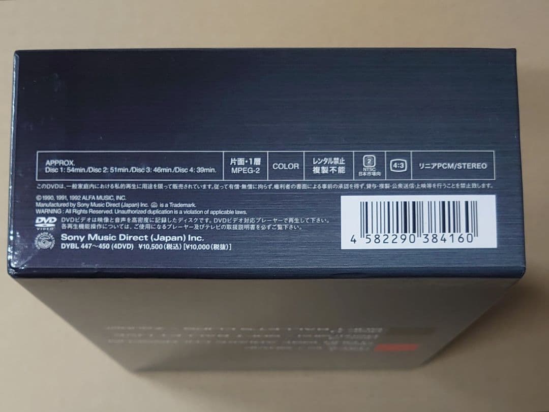 う*ー様 SOFT BALLET VISIONS 90/92 4DVD BOX