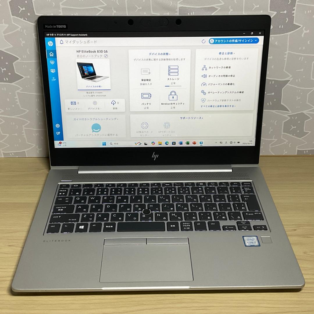 高性能＞ HP EliteBook i7/16G/SSD256G/Office付
