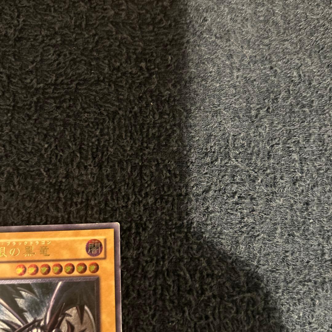 ⭐*︎様 真紅眼の黒竜 レリーフ