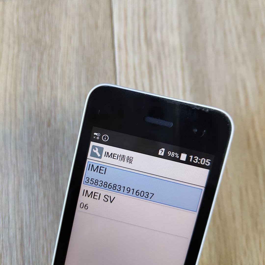 docomo DIGNOケータイ KY-42C 折りたたみ ガラホ ホワイト
