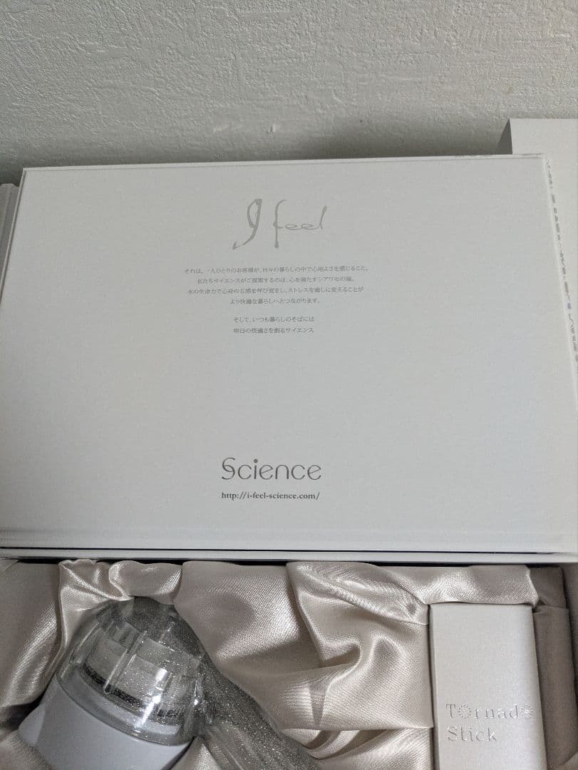 ミラブルプラス ウルトラファインミスト シャワーヘッド