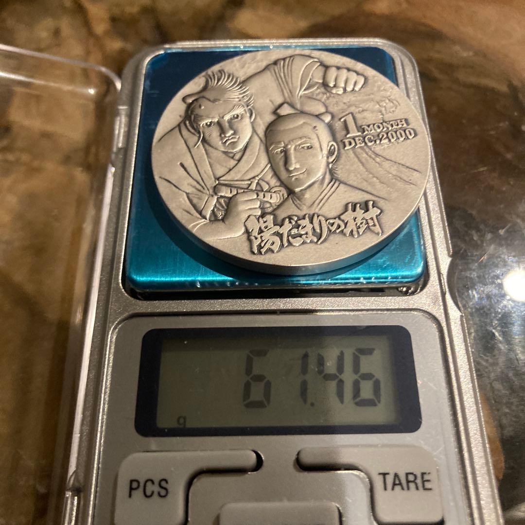 純銀製メダル 手塚治虫21世紀カウントダウン限定版メダルコレクション