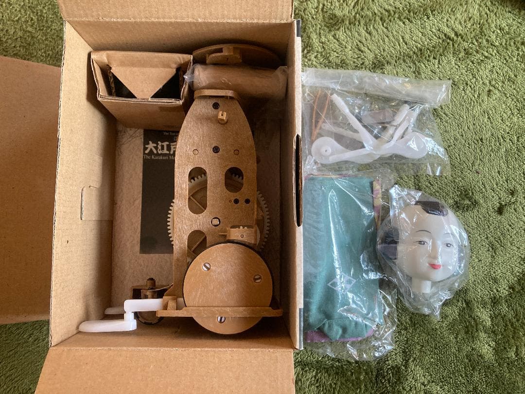 大江戸からくり人形 大人の科学シリーズ8