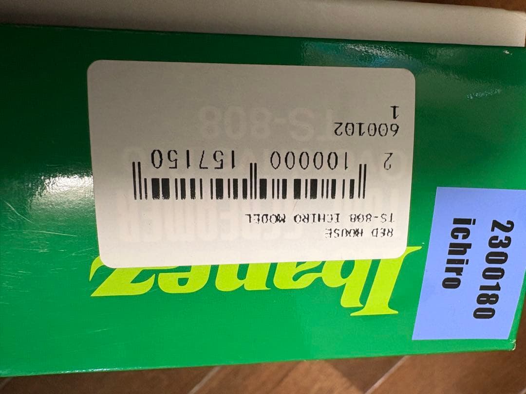 ギター Red House TS808 ichiro SPL Green