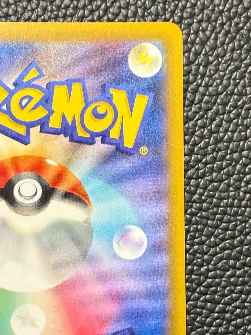 中国語エラー ポケモンカード メガゲンガーex MA