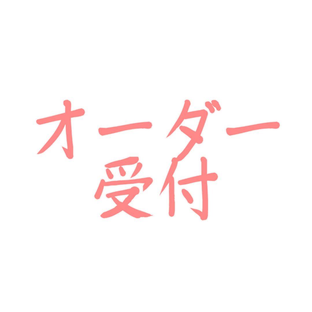 シャドーボックスオーダーページです。