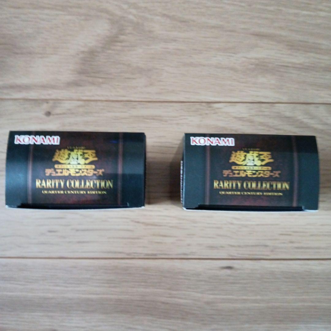 遊戯王カード　レアリティコレクションクォーターセンチュリーエディション10BOX