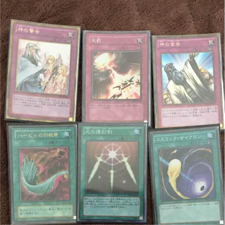 遊戯王 汎用 バラ売り可能