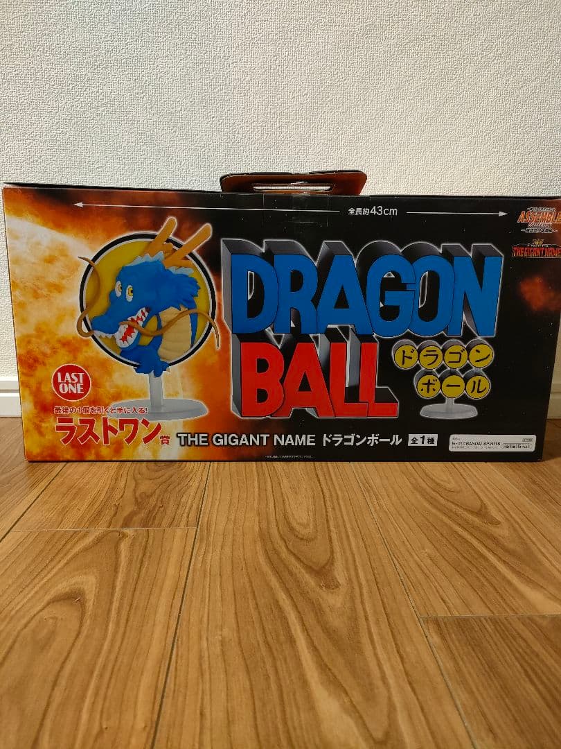 【新品】一番くじ ドラゴンボール ラストワン賞 ギガントネーム