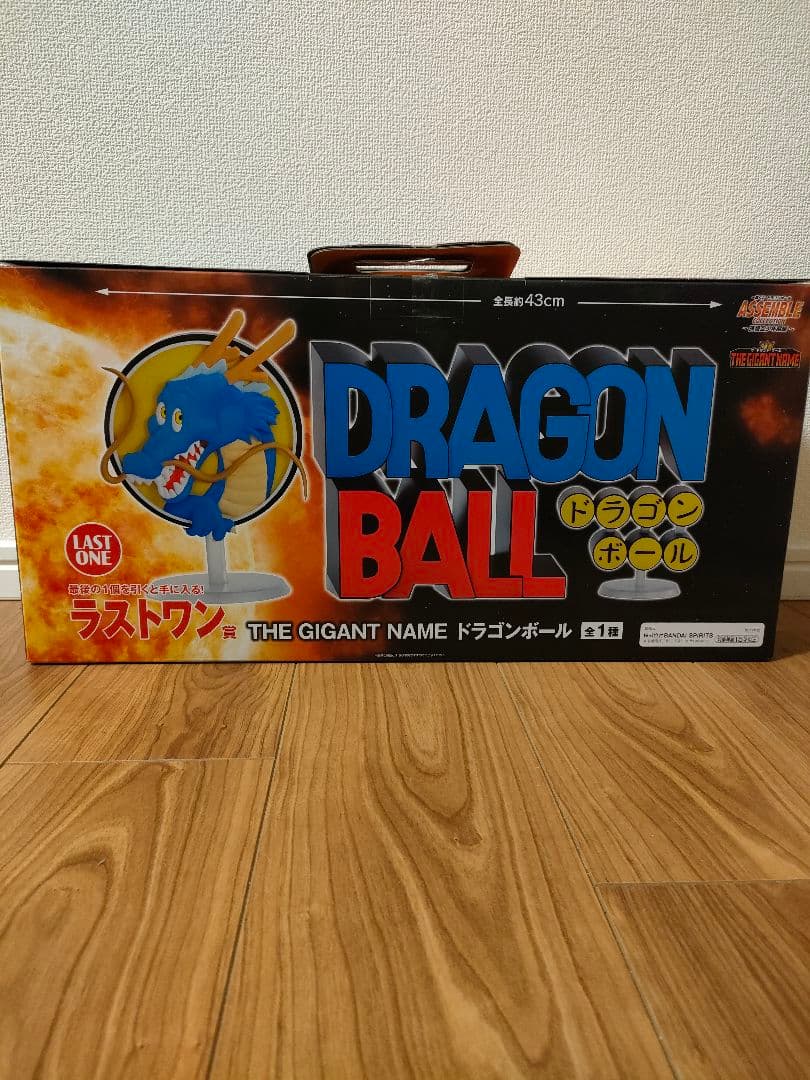 【新品】一番くじ ドラゴンボール ラストワン賞 ギガントネーム