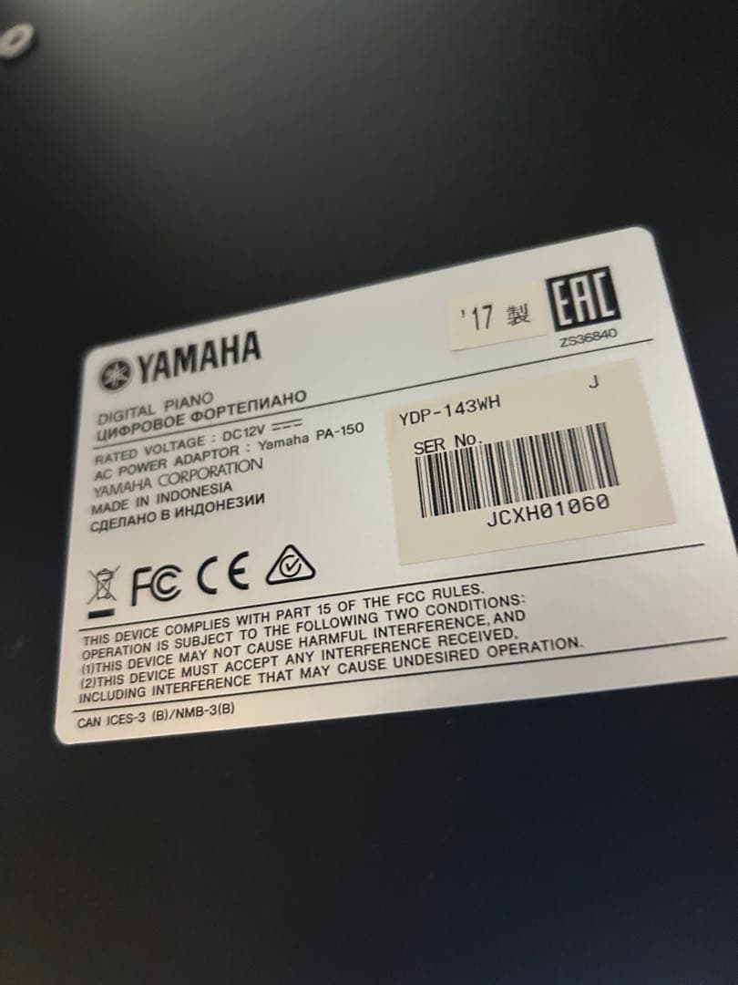 ヤマハアリウスArius YDP-143 ホワイト電子ピアノ配送購入前に相談可能