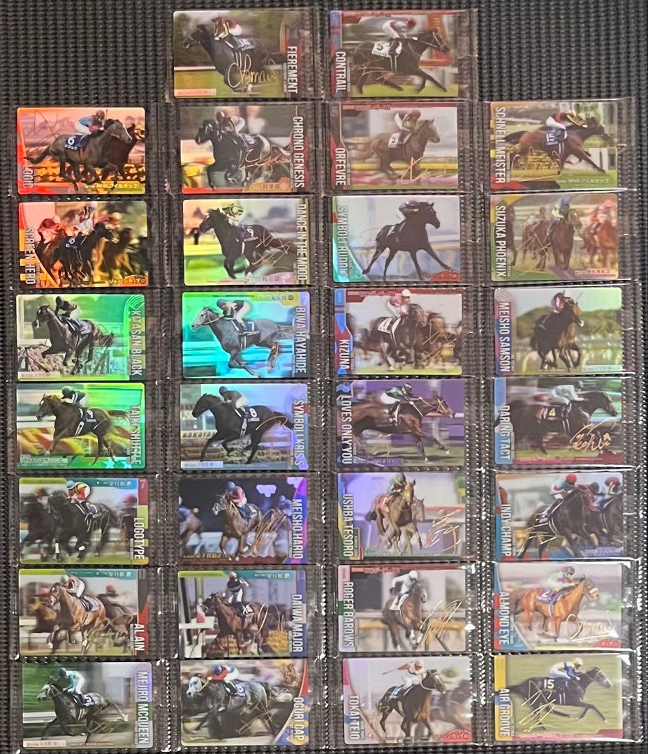 サラブレッドホースコレクション ツインウエハース第2R 通常・サイン全60種