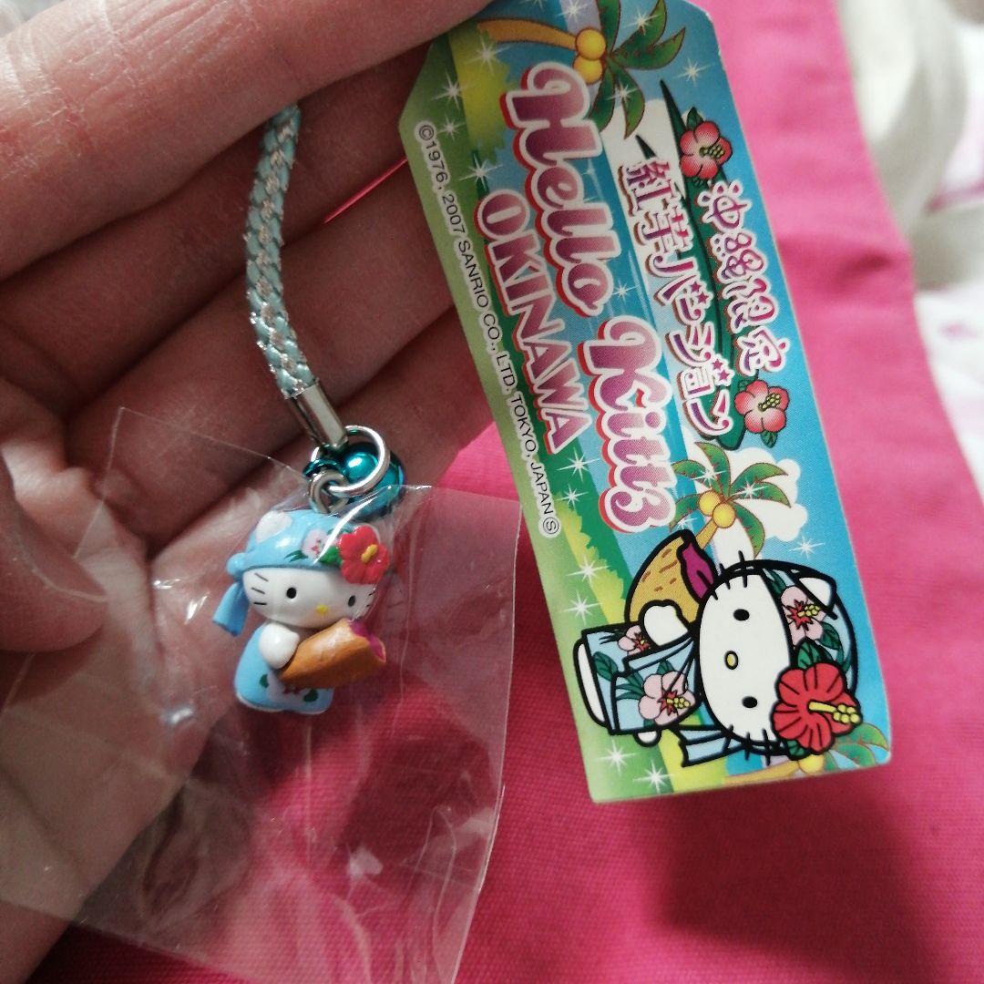 ご当地キティ　根付け