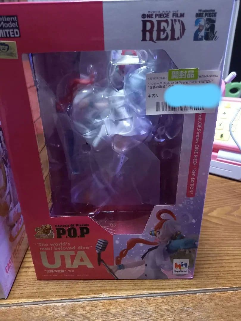 バンダイ POP フィギュア Uta、