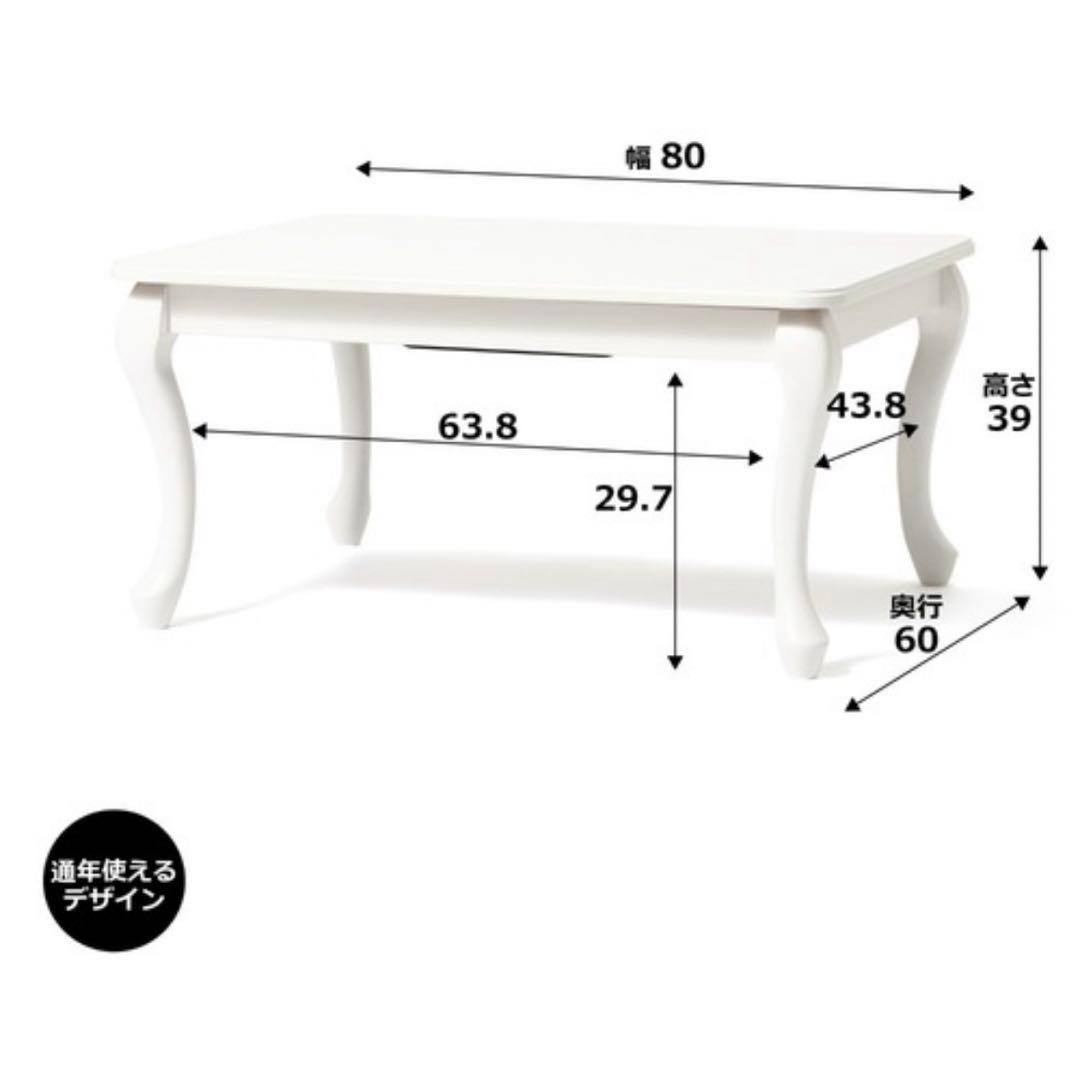 Francfranc 猫足 こたつ