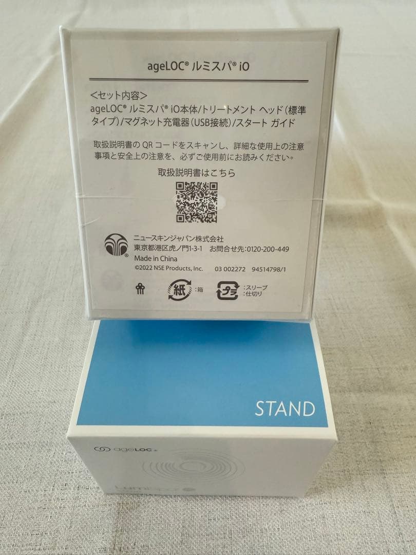 ageLOC LumiSpa iO 洗顔ブラシ セット