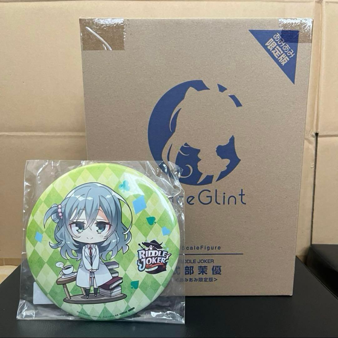 せつなん様 リクエスト 2点 まとめ商品