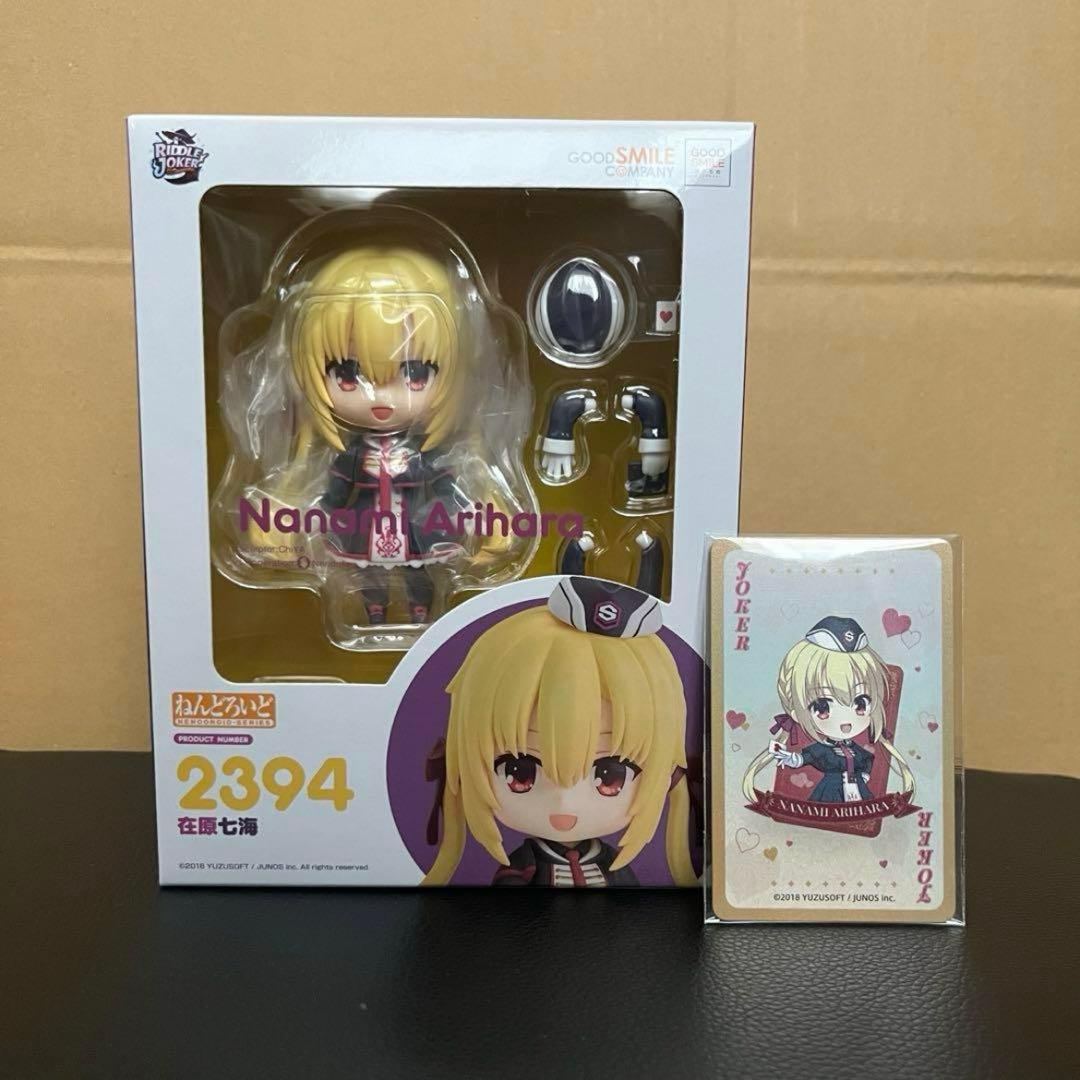 せつなん様 リクエスト 2点 まとめ商品