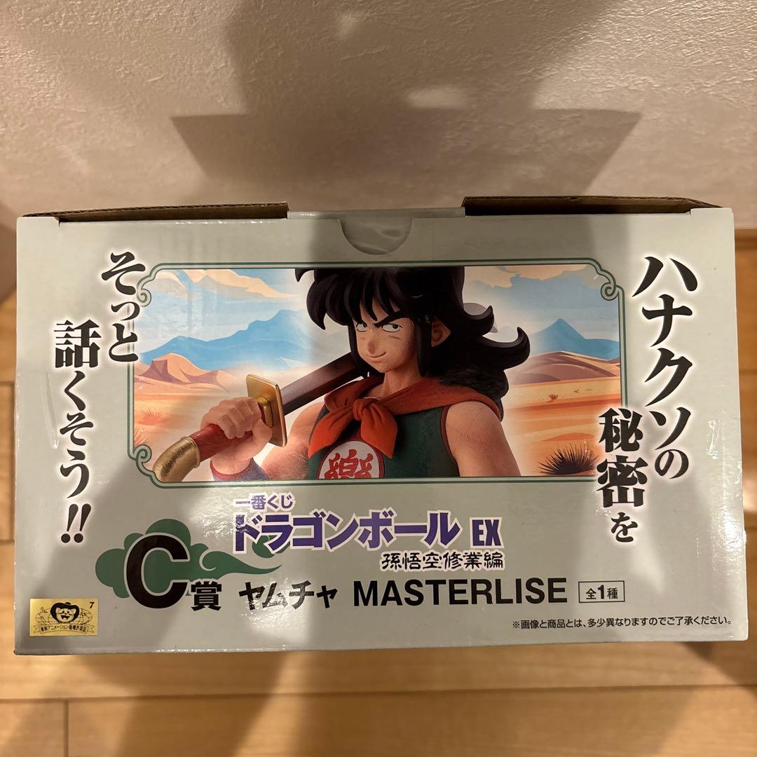 【緊急値下げ】一番くじ ドラゴンボール EX フィギュア 下位賞 コンプ セット