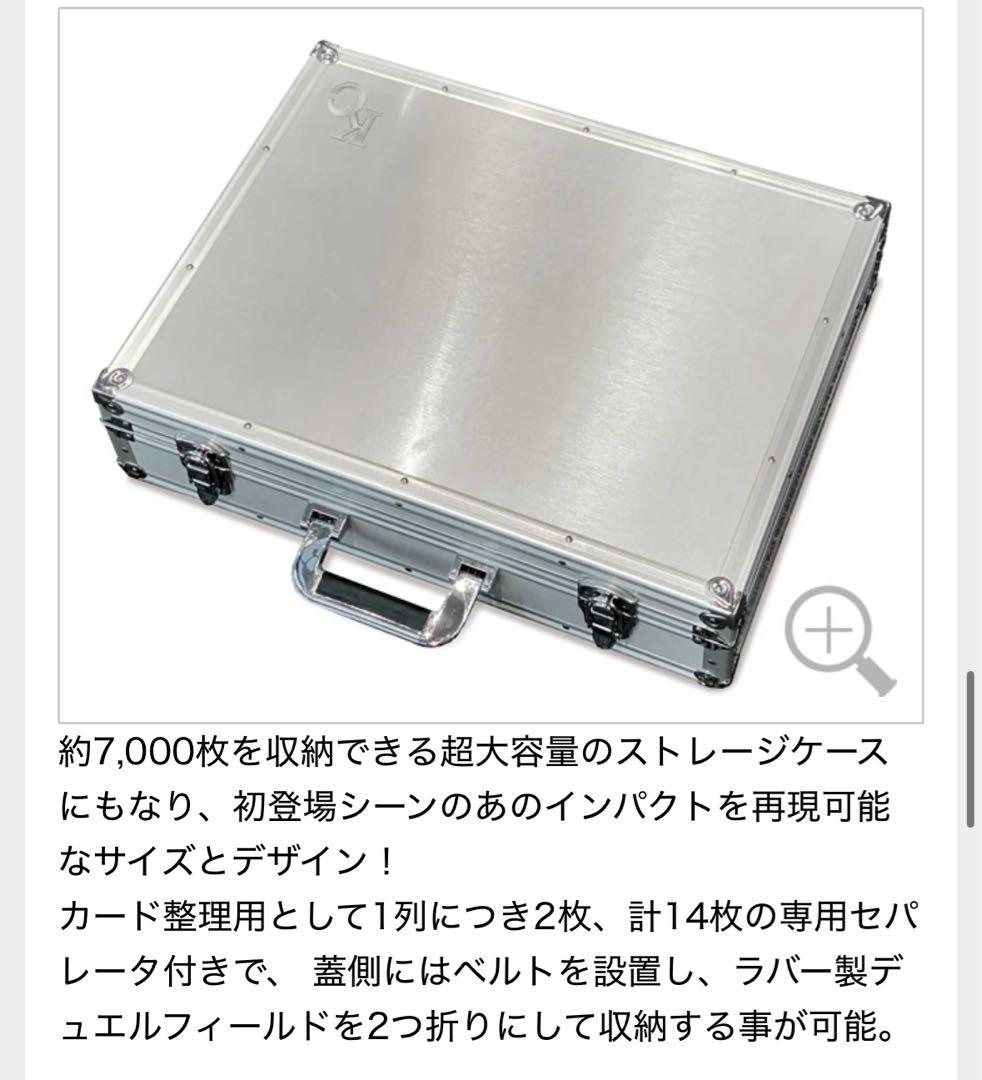 【新品】 遊戯王 デュエルモンスターズ(25周年記念版) - 海馬セット