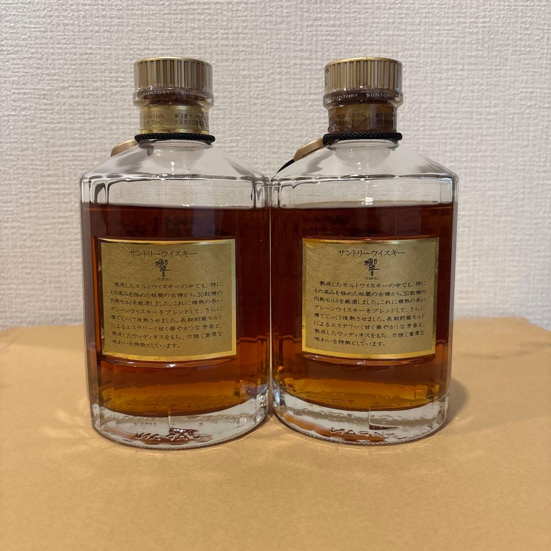 サントリーウイスキー響　裏ゴールドラベル　2点セット　未開封　液面低い