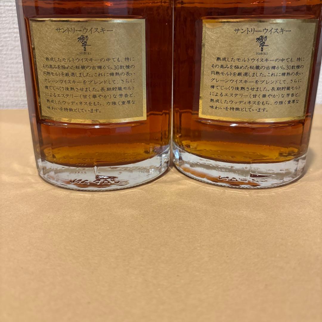 サントリーウイスキー響　裏ゴールドラベル　2点セット　未開封　液面低い