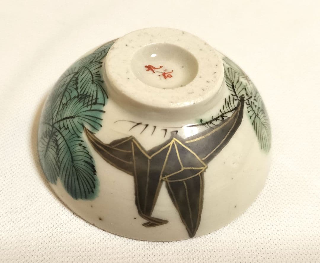 お値下げしました、九谷焼　おしどり　折り鶴　盃