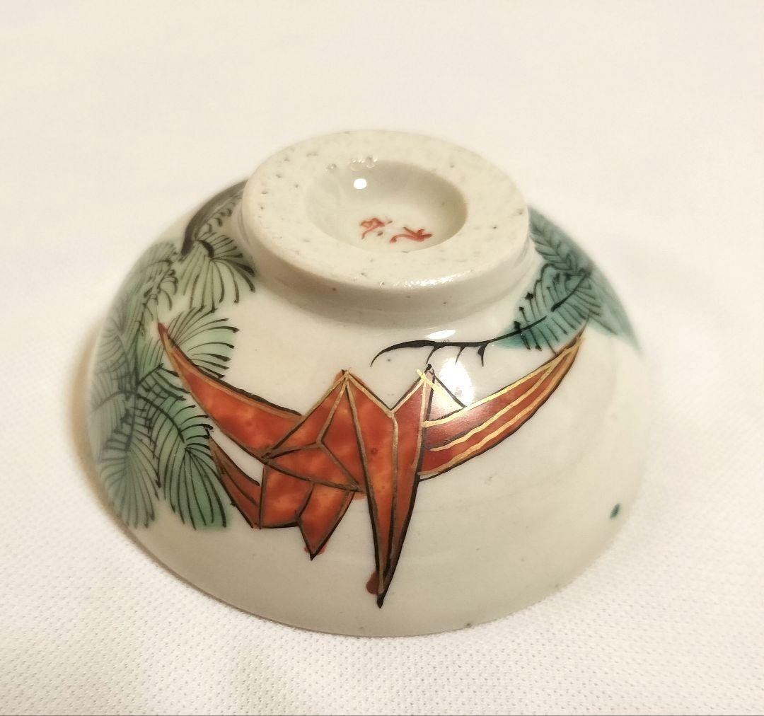 お値下げしました、九谷焼　おしどり　折り鶴　盃