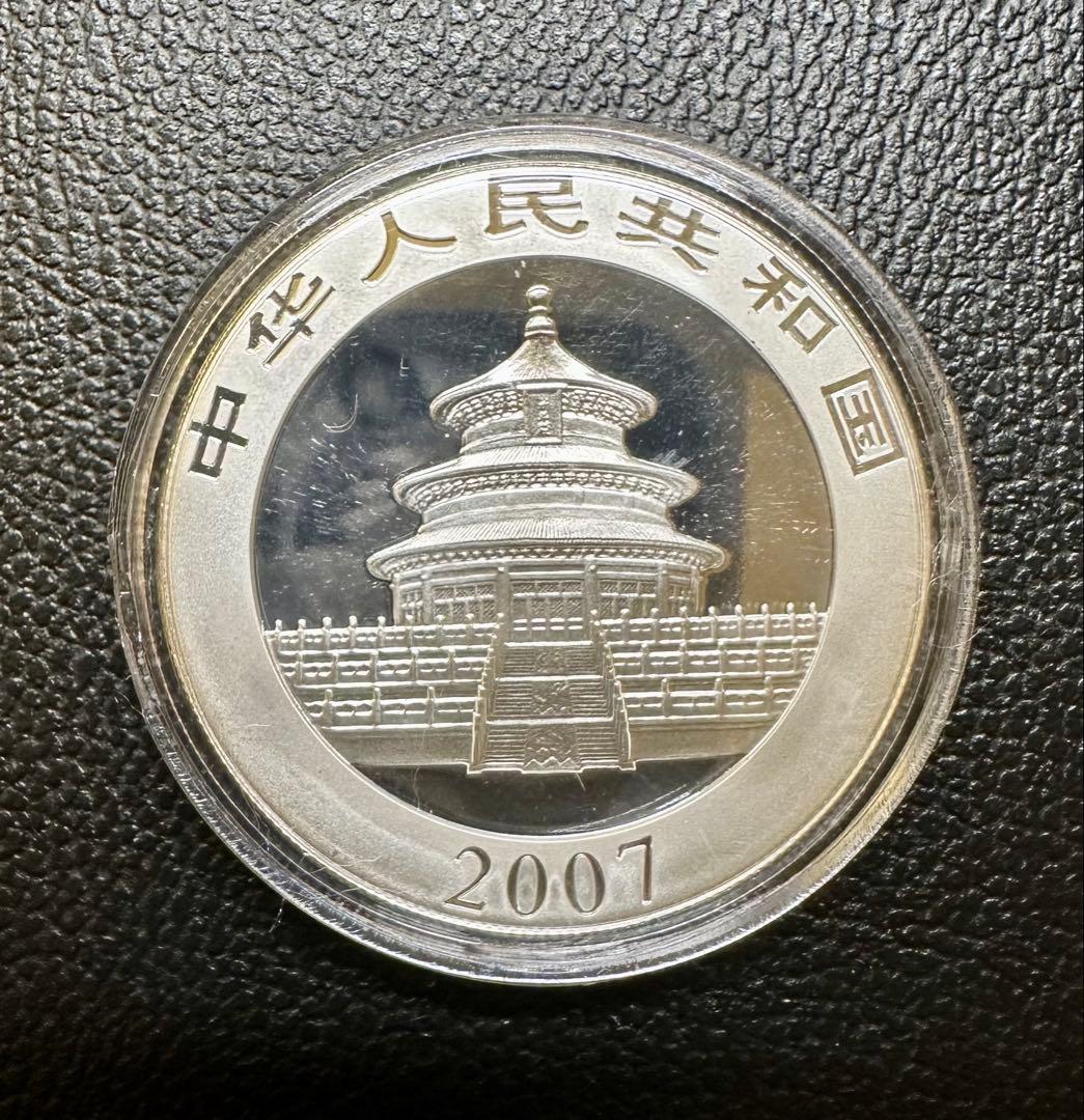 2007年パンダ銀貨(新品)