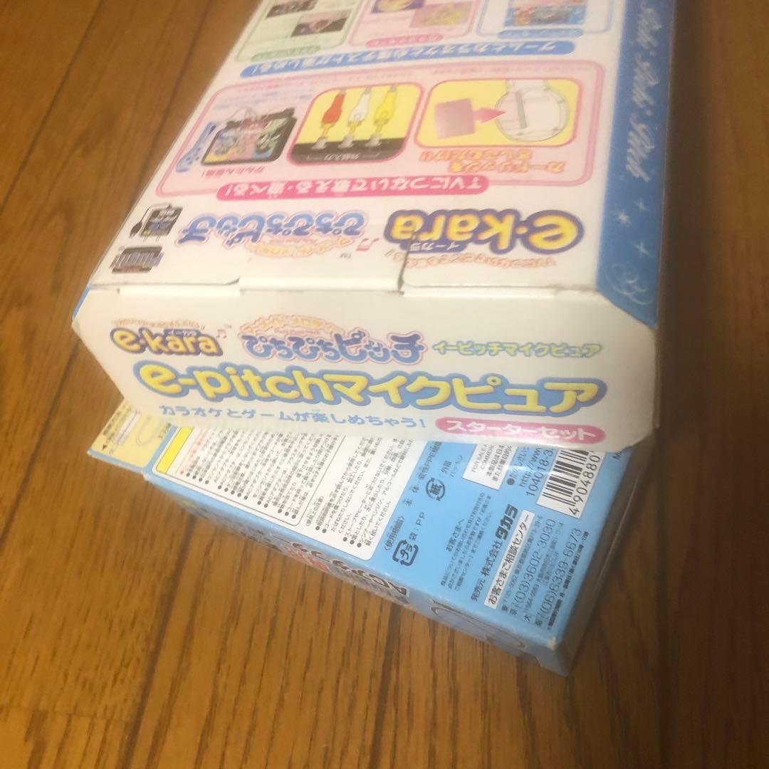 ぴちぴちピッチのe-pitchマイクピュア オマケち付き