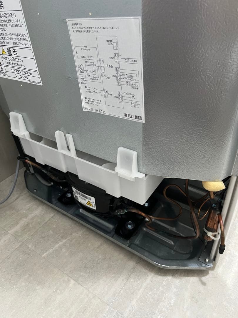 2023年製　無印良品　2ドア　冷蔵庫 スタンド式　ホワイト　MJ-R16B