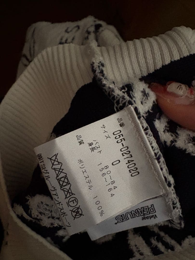 12月16日まで パーリーゲイツ PEARY GATESうさ耳スヌーピー 白