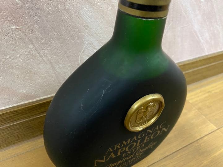 【未開封】アルマニャック armagnac 2本セット