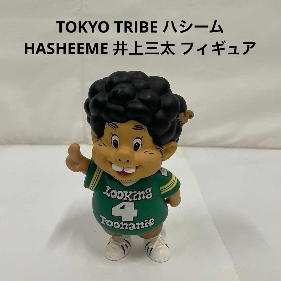 TOKYO TRIBE ハシーム HASHEEME 井上三太 フィギュア