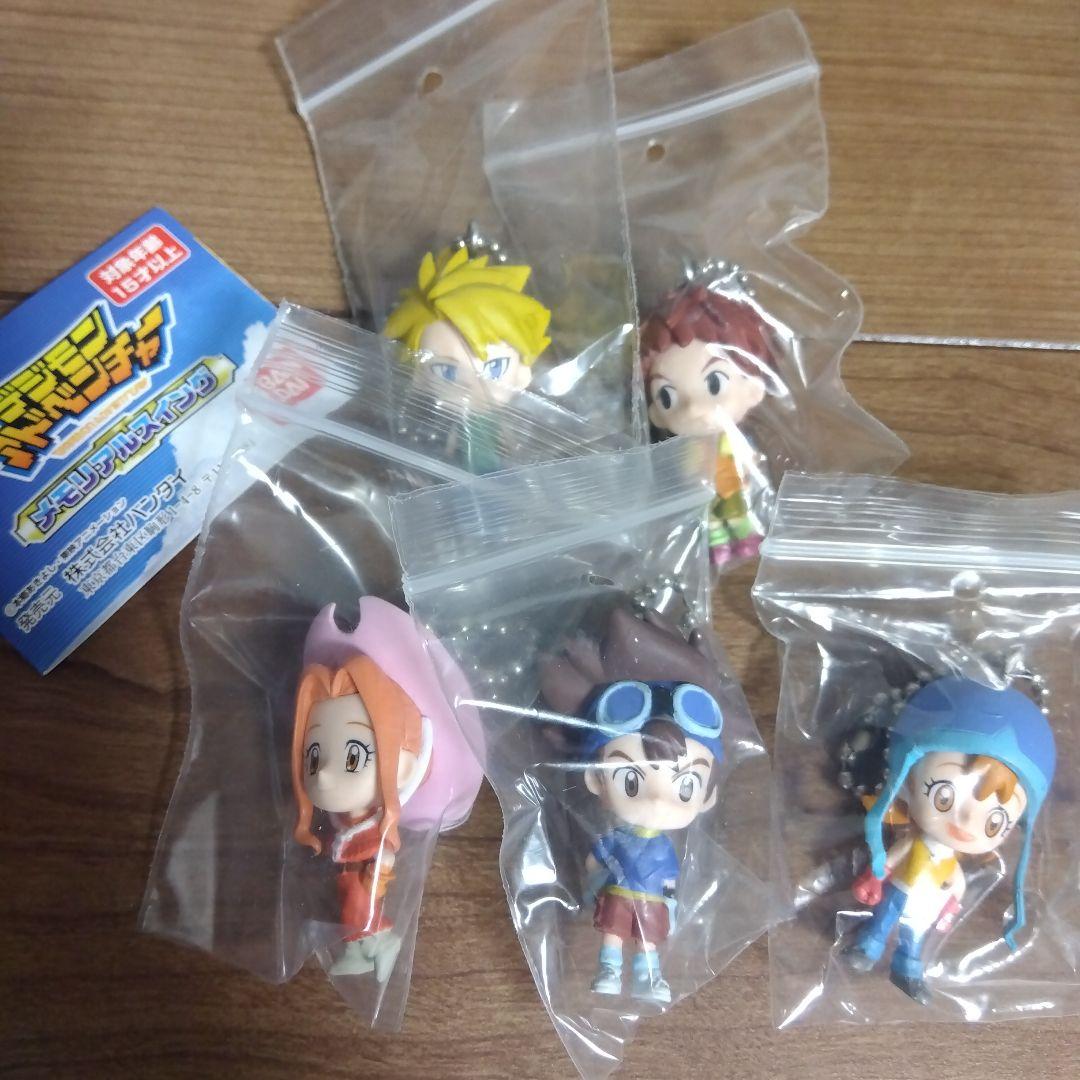 未開封新品　デジモン　メモリアルスイング　ガチャガチャ　コンプセット