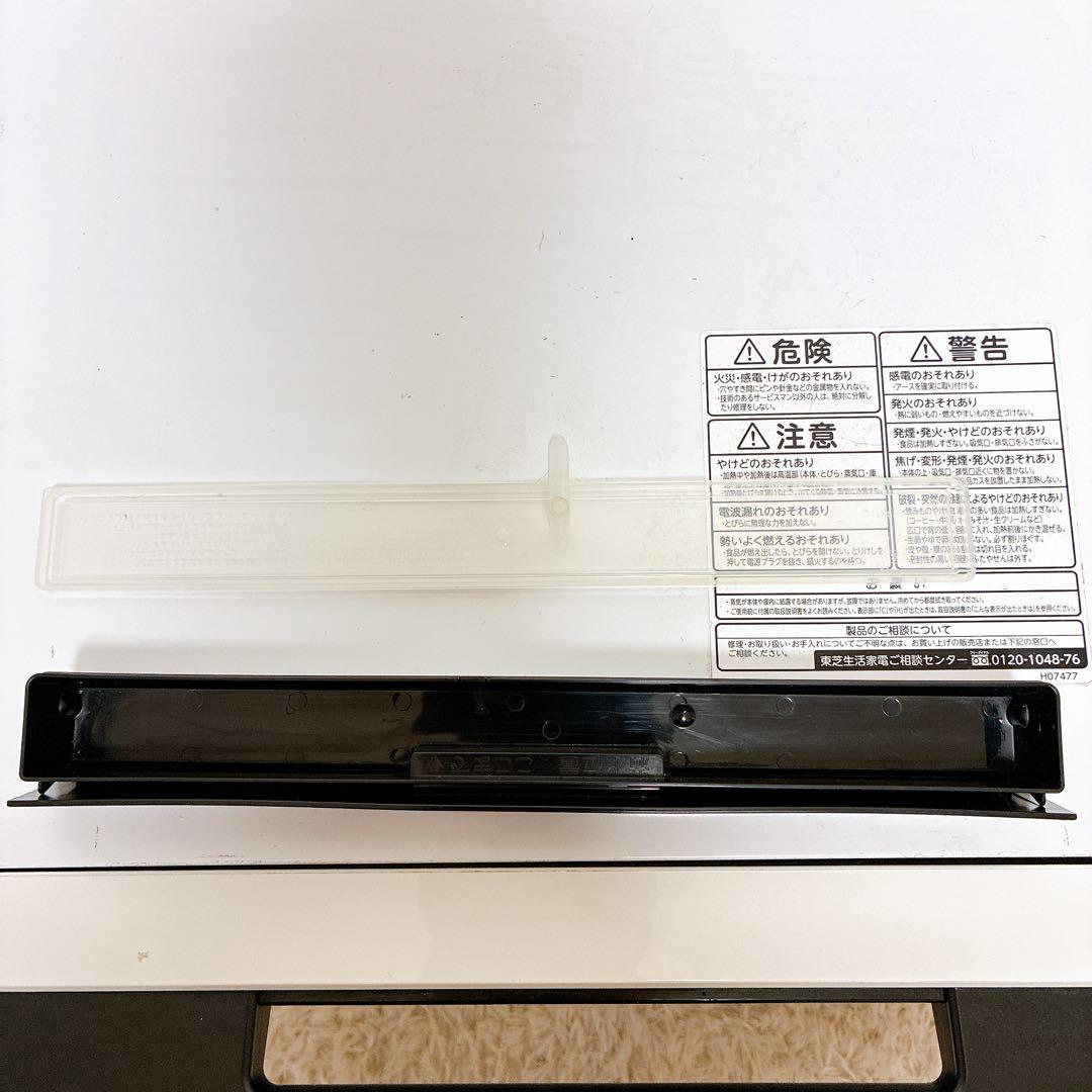 TOSHIBA 過熱水蒸気オーブンレンジ 石窯ドーム ER-JZ5000