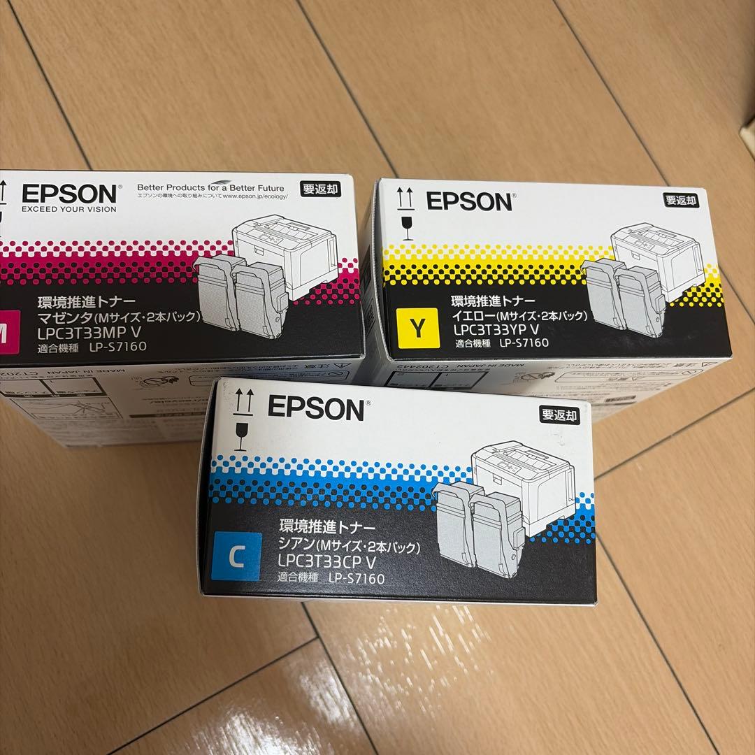 【未開封】EPSON 環境推進トナー LPC3T33 Mサイズ2本パック×3色