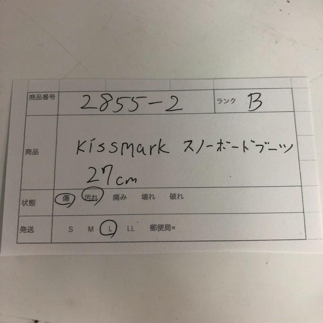 kissmark キスマーク TRINTY Mスノーボードブーツ ライムグリーン