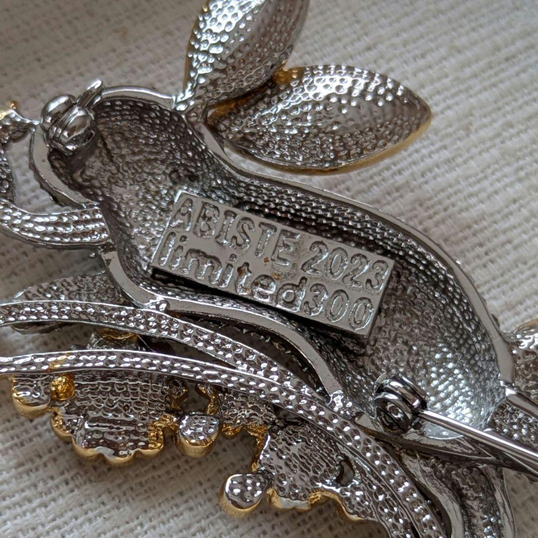 ABISTE アビステ 卯 ウサギ ブローチ ラビット 干支 2023 限定品