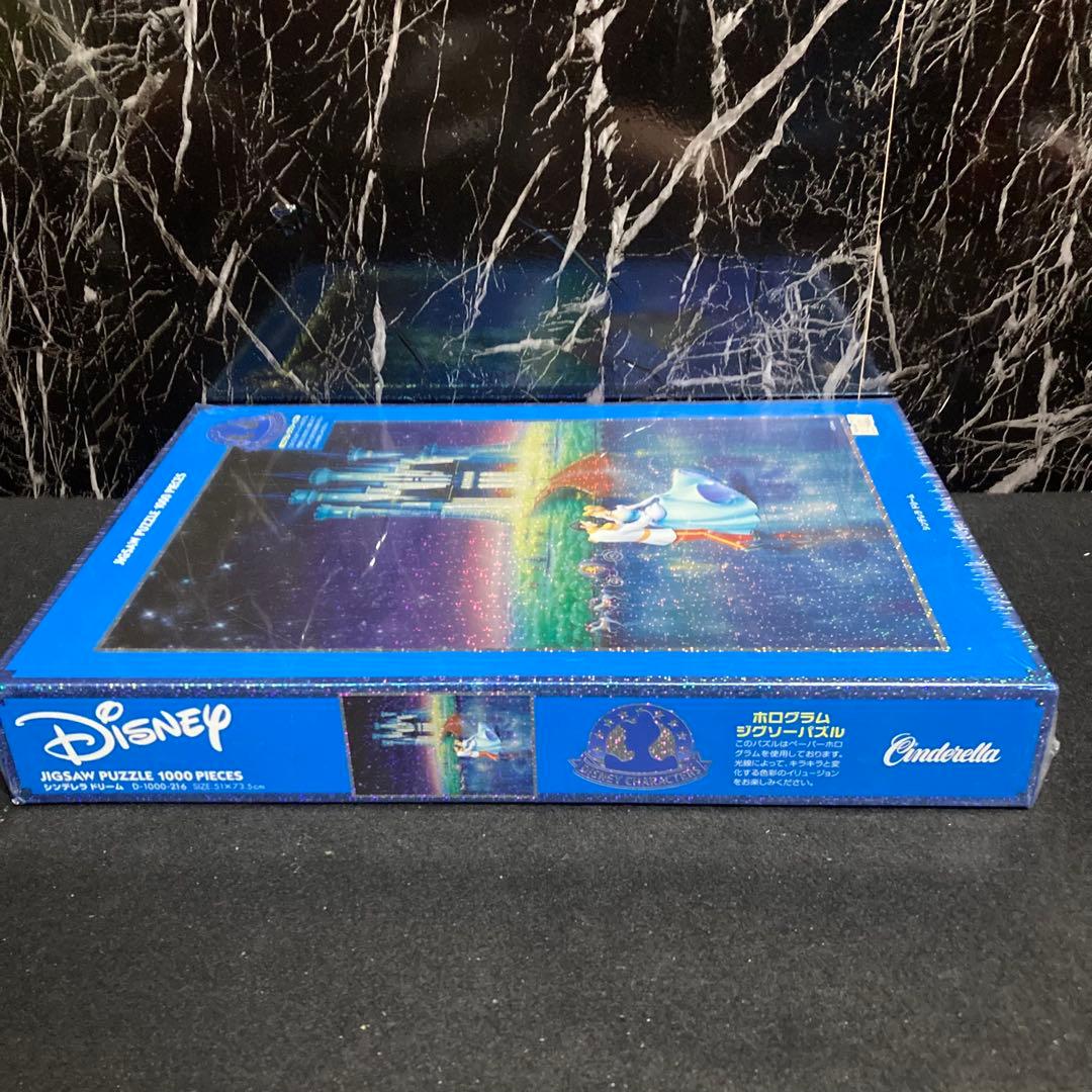 新品　未開封　ジグソーパズル　ディズニー　シンデレラドリーム　1000ピース