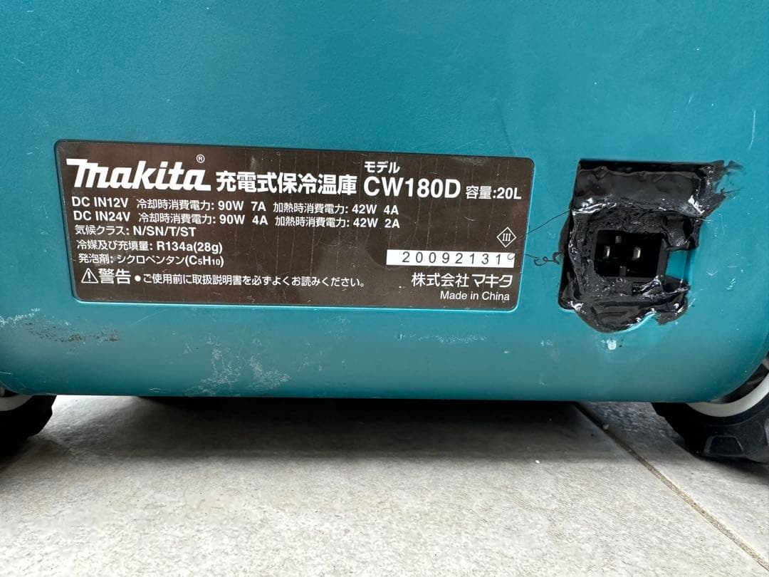 マキタ 充電式保冷温庫 CW180D ジャンク品