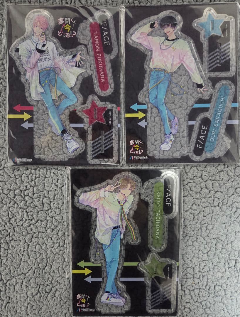 多聞くん 今どっち！？ F/ACE アクスタ 5点セット