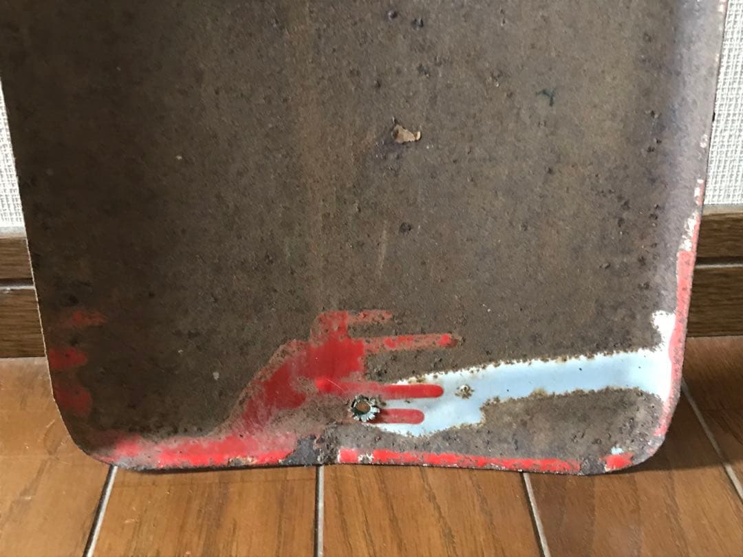 昭和レトロ　当時物 ホーロー看板（片面）大きな縦長 「味の素　品質本位」赤