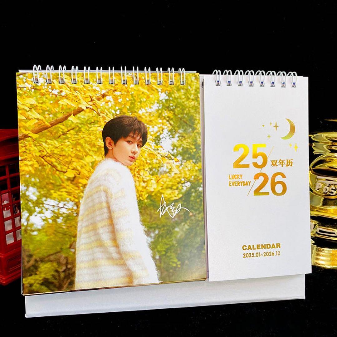 1780円最新成毅チョン・イー【赴山海】カレンダー2025+2026年カレンダー