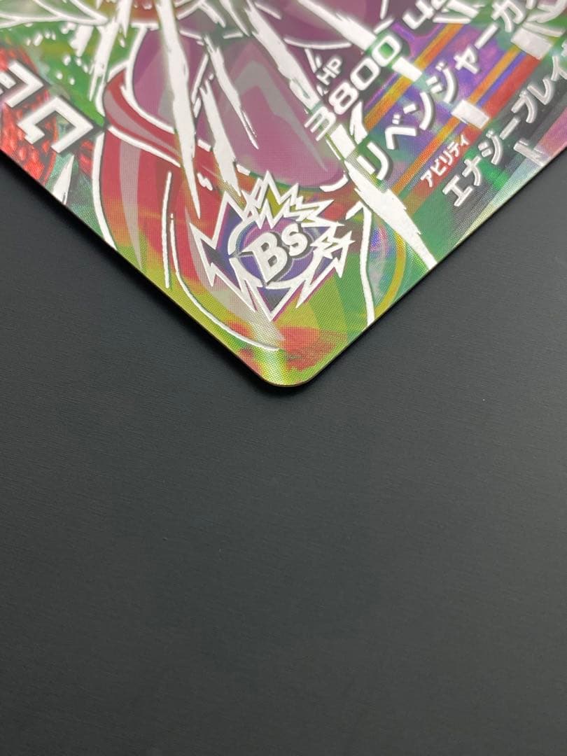 ハッチヒャック H2-SEC