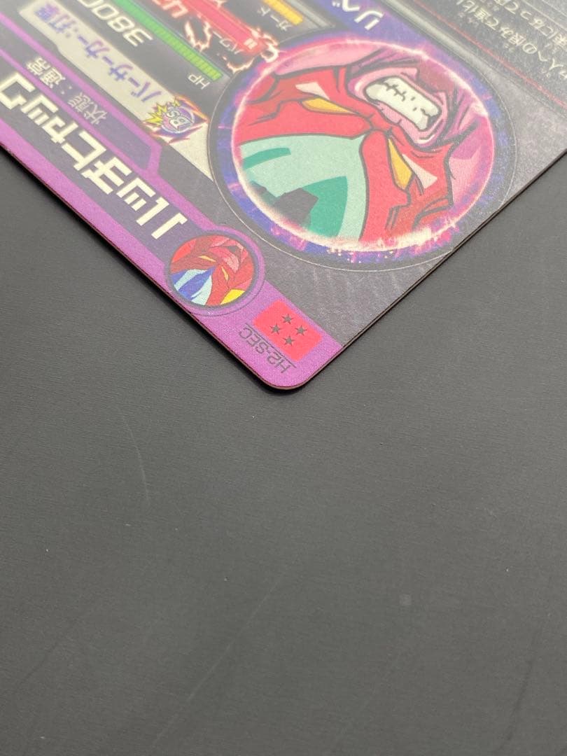 ハッチヒャック H2-SEC