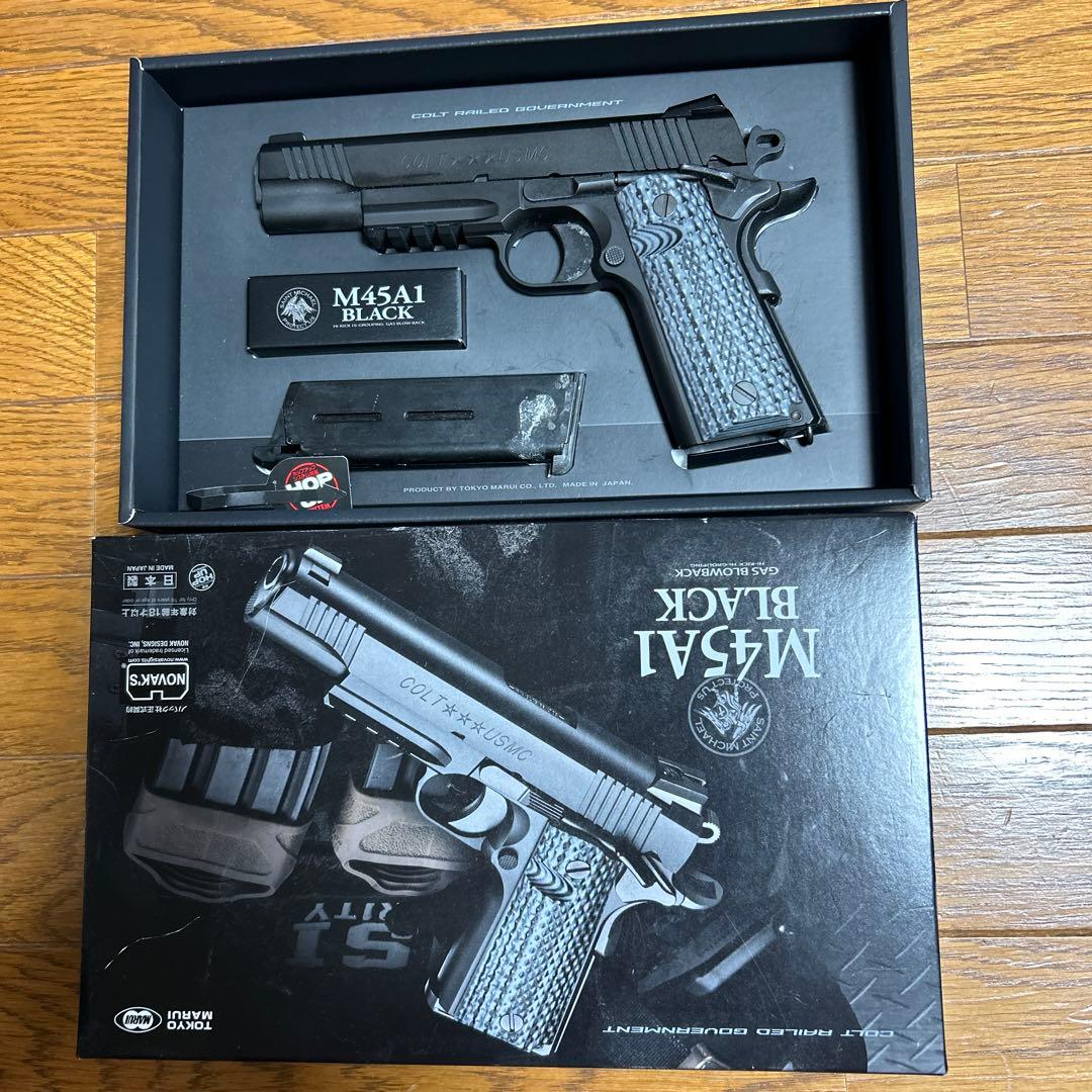 トイガン M45A1 BLACK
