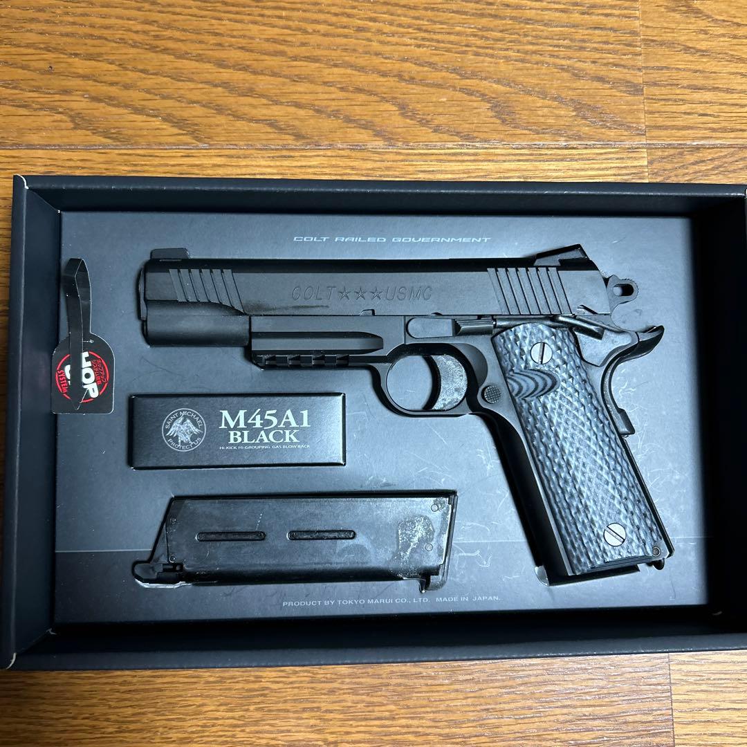 トイガン M45A1 BLACK