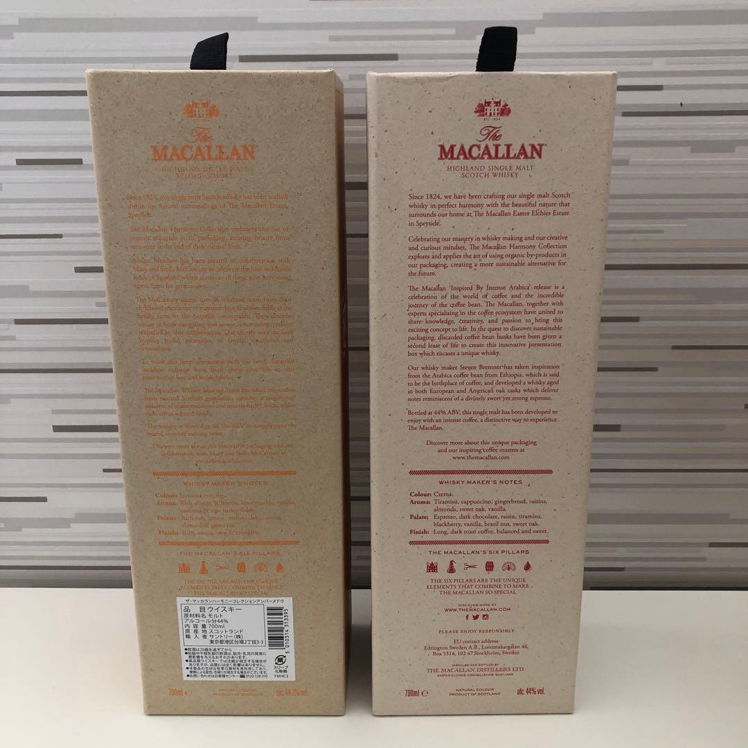 ザ・マッカラン　ハーモニーコレクション2本セット