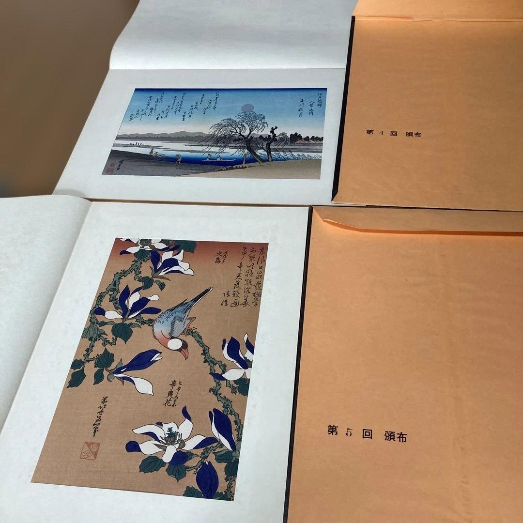 【稀版浮世絵】花鳥風月選集 大江戸木版社 木版画 第1回～25回 ※欠品あり